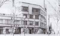 昭和8年(1933年)、鶴舞公園前に享栄百貨店誕生